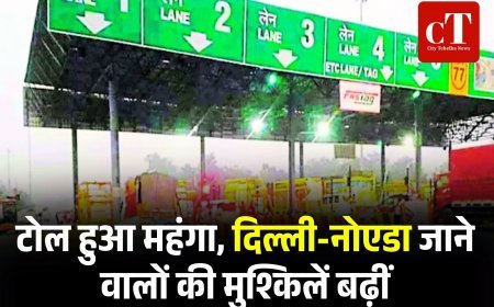 टोल महंगा, दिल्ली-नोएडा जाने वालों की मुश्किलें बढ़ीं