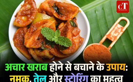 अचार खराब होने से बचाने के उपाय: नमक, तेल और स्टोरिंग का महत्व