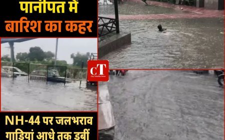 पानीपत में बारिश का कहर:  NH-44 पर जलभराव गाड़ियां आधे तक डूबीं