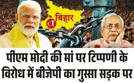 पीएम मोदी की मां को गाली पर NDA का बिहार बंद, कई जिलों में हाईवे जाम और आगजनी