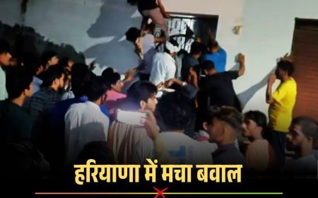 हरियाणा में मचा बवाल: घर में खाया जा रहा था गाय का मास, पुलिस ने 15 लोगों को हिरासत में लिया