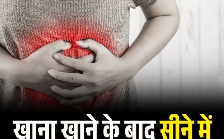 खाना खाने के बाद सीने में जलन, इलाज सिर्फ दवा नहीं