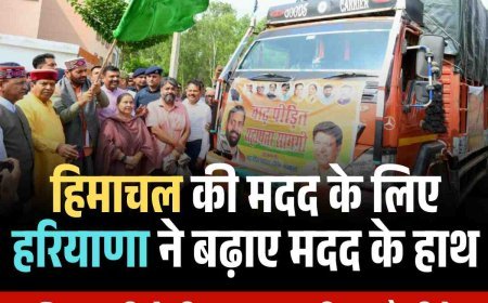 सीएम नायब सिंह सैणी ने दिखाई हरी झंडी, कहा- सेवा ही संगठन