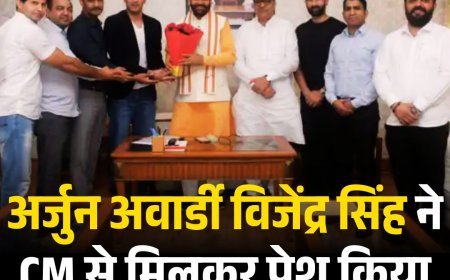 अर्जुन अवार्डी विजेंद्र सिंह ने CM से मिलकर पेश किया खेल अकादमी का प्रस्ताव