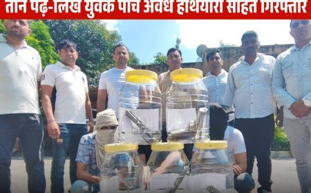 सोनीपत एंटी गैंगस्टर यूनिट की बड़ी कार्रवाई: तीन पढ़े-लिखे युवक पांच अवैध हथियारों सहित गिरफ्तार