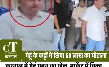 रिटायरमेंट से पहले सरकार को लाखों का चूना लगाकर विदेश जाने की फ‍िराक में था हरियाणा का इंस्‍पेक्‍टर, ऐसे हुआ भंडाफोड़