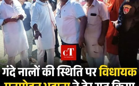 गंदे नालों की स्थिति पर विधायक मनमोहन भड़ाना ने देर रात किया  मुआयना, कर्मचारियों को लगाई फटकार