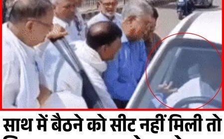 साथ में बैठने को सीट नहीं मिली तो जिलाध्यक्ष नाराज होकर रोहतक विधायक की प्रेस कॉन्फ्रेंस से निकल गए