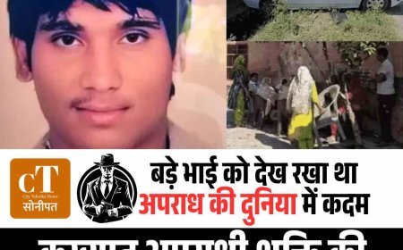 कुख्‍यात अपराधी शक्ति की हत्‍या के मामले में तीन गिरफ्तार,  बड़े भाई को देख रखा था अपराध की दुनिया में कदम