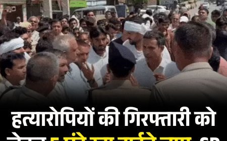 भिवानी में ह*त्यारोपियों की गिरफ्तारी को लेकर 5 घंटे रहा हाईवे जाम, SP ने दिया गिरफ़्तारी का आश्वासन