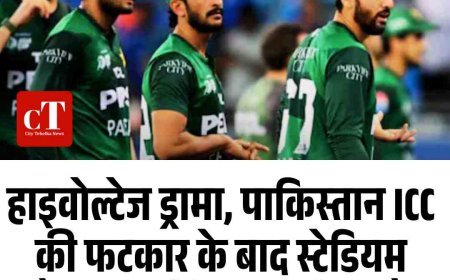 एशिया कप 2025:   हाइवोल्‍टेज ड्रामा, पाकिस्‍तान ICC की फटकार के बाद स्‍टेडियम लौटा,   यूएई के साथ  खेला मैच