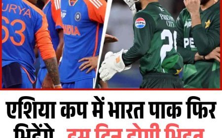 पाकिस्तान ने UAE को हराया, भारत-पाक दोनों सुपर-4 में,  अब दोनों टीमों के बीच अगले मुकाबले पर निगाह