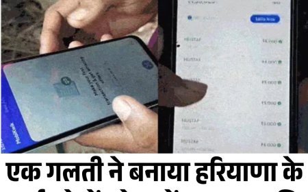 एक गलती ने बनाया हरियाणा के कई लोगों को रातों रात लखपति