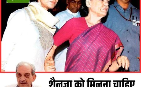 शैलजा को मिलना चाहिए कांग्रेस का नेतृत्व: बीरेंद्र सिंह