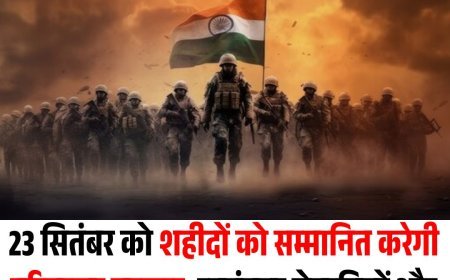 23 सितंबर को शहीदों को सम्मानित करेगी हरियाणा सरकार, स्वतंत्रता सेनानियों और कारगिल योद्धाओं को बुलाया