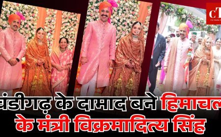 चंडीगढ़ के दामाद बने हिमाचल के मंत्री विक्रमादित्य सिंह
