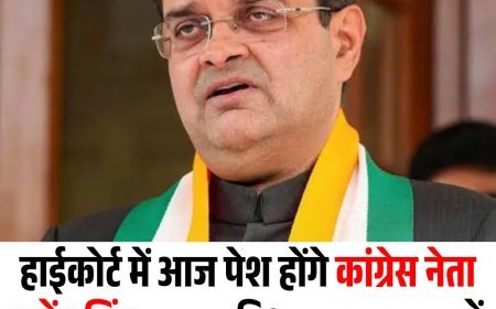 हाईकोर्ट में आज पेश होंगे कांग्रेस नेता बृजेंद्र सिंह, उचाना विधानसभा चुनाव में पोस्टल वोट की रिकाउंटिंग की मांग