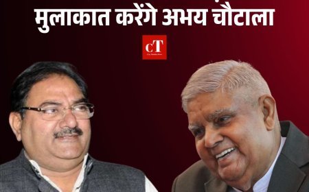 हरियाणा में बढ़ी राजनीतिक सियासत की गर्मी, जगदीप धनखड़ से आज मुलाकात करेंगे अभय चौटाला