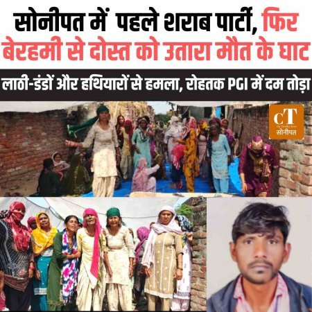 ई-रिक्शा चालक की चाकू से हत्या, PGI में इलाज के दौरान मौत