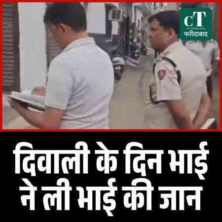 दिवाली के दिन भाई ने ली भाई की जान