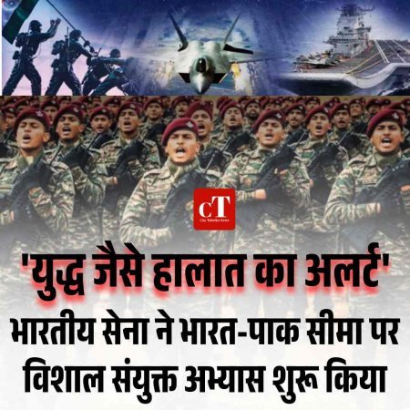 भारत का ‘त्रिशूल’ उठ चुका है! सीमा पर सबसे बड़ा मिलिट्री एक्शन, जानें