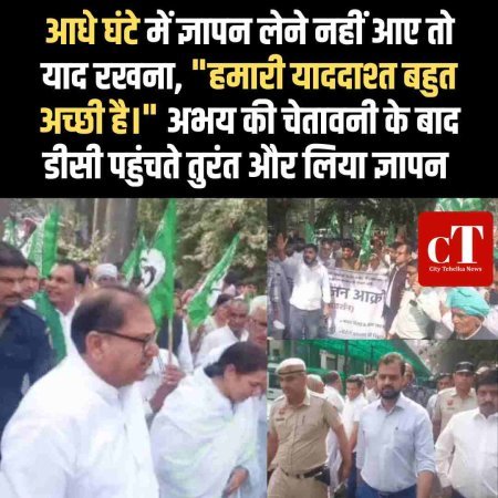 रोहतक में इनेलो का विरोध प्रदर्शन, किसानों की फसलें बर्बाद, प्रशासन पर बरसे चौटाला