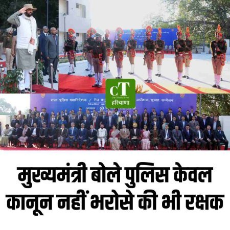 मुख्यमंत्री बोले पुलिस केवल कानून नहीं भरोसे की भी रक्षक