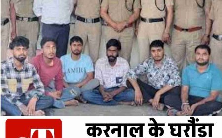 करनाल के घरौंडा सीएचसी में दो पक्षों के बीच मारपीट,पुलिस ने केस दर्ज कर जांच शुरू की
