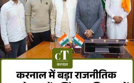 करनाल के घरौंडा में बड़ा राजनीतिक उलटफेर, सुरेंद्र सिंगला की BJP में घर वापसी तय; AAP को झटका