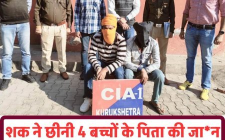 कुरुक्षेत्र में 2 हत्यारोपी गिरफ्तार:चोरी के शक में की व्यक्ति की हत्या, परने से घोंटा गला, 4 बच्चों का पिता था