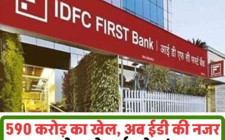 हरियाणा के 590 करोड़ फंड घोटाले में ईडी की एंट्री , 100 करोड़ ज्वेलर्स को ट्रांसफर, कैश और सोने में बदला सरकारी पैसा