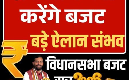 हरियाणा CM आज पेश करेंगे 2.15 लाख करोड़ तक का बजट, लाडो लक्ष्मी योजना पर बड़ा ऐलान संभव