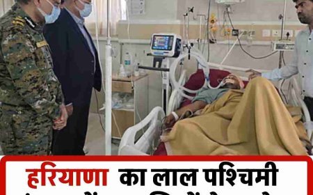 हरियाणा का वीर सपूत अजय मलिक नक्सलियों से मुठभेड़ में घायल, एम्स में इलाज जारी  सारंडा जंगल में आईईडी धमाका, सहायक कमांडेंट अजय मलिक ने घायल होकर भी संभाला मोर्चा