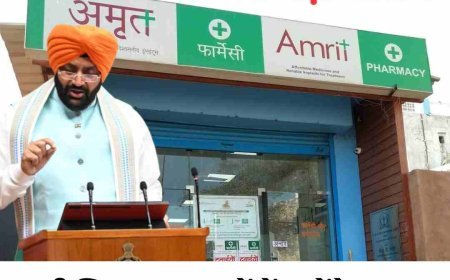 हरियाणा में स्वास्थ्य बजट का बड़ा ऐलान: सभी जिला अस्पतालों में खुलेंगे AMRIT स्टोर, 14,007 करोड़ का प्रावधान
