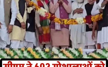 सीएम सैनी ने 602 गोशालाओं को ₹68.34 करोड़ का अनुदान दिया  सोनीपत में राज्यस्तरीय समारोह, गोसेवा को मिली बड़ी सौगात  2026-27 तक सभी गोशालाएं होंगी सौर ऊर्जा आधारित