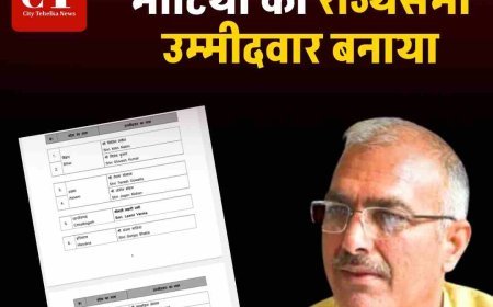 हरियाणा राज्यसभा चुनाव: भाजपा ने संजय भाटिया पर खेला दांव, दूसरी सीट के लिए सियासी गणित पेचीदा