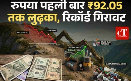 रुपया पहली बार ₹92.05 पर, रिकॉर्ड गिरावट: इजराइल-ईरान तनाव और महंगे कच्चे तेल ने बढ़ाया दबाव