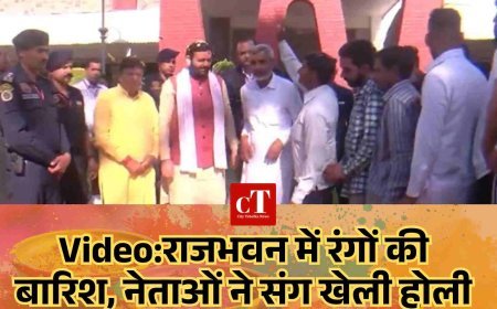 Video:राजभवन में रंगों की बारिश, नेताओं ने संग खेली होली