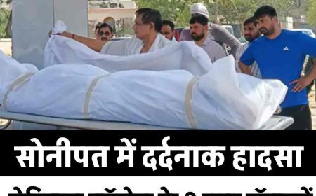 सोनीपत में दर्दनाक हादसा:  मेडिकल कॉलेज के 2 युवा डॉक्टरों की मौत, बाइक पेड़ से टकराई