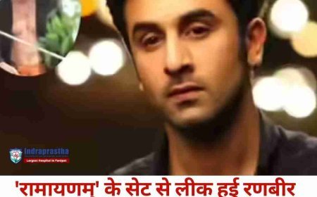रामायणम् के सेट से रणबीर कपूर की तस्वीर लीक, राम के लुक पर सोशल मीडिया में बहस  लंबे बालों में रणबीर कपूर का राम अवतार वायरल, विग को लेकर उठे सवाल