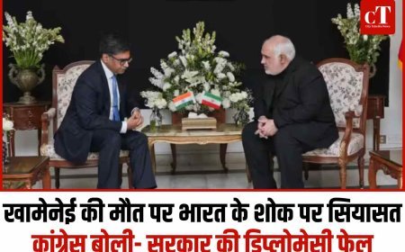 खामेनेई की मौत पर भारत के शोक पर सियासत: कांग्रेस बोली- सरकार की डिप्लोमेसी फेल