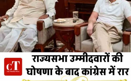 राज्यसभा उम्मीदवारों की घोषणा के बाद कांग्रेस में रार: हरियाणा में विधायकों के गोपाल कांडा से संपर्क की चर्चा, हिमाचल में प्रतिभा सिंह नाराज