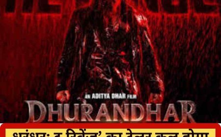 रणवीर सिंह की ‘धुरंधर: द रिवेंज’ का ट्रेलर कल रिलीज, डबल रोल में दिखेगा एक्शन  हाई-ऑक्टेन स्पाई थ्रिलर में रणवीर सिंह का डबल धमाका, 19 मार्च को रिलीज होगी फिल्म