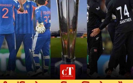 आज भारत-न्यूजीलैंड के बीच टी-20 वर्ल्ड कप फाइनल, टीम इंडिया के पास इतिहास रचने का मौका  अहमदाबाद में खिताबी जंग, भारत जीतता है तो बनेगा नया रिकॉर्ड  वर्ल्ड कप में न्यूजीलैंड से नहीं जीता भारत