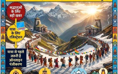 चार धाम यात्रा 2026: ऑनलाइन रजिस्ट्रेशन शुरू, जानें कपाट खुलने की तारीखें और पूरा प्रोसेस