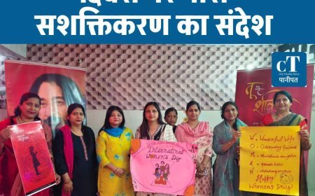 समालखा में महिला दिवस पर नारी सशक्तिकरण का संदेश