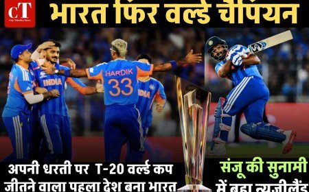 संजू की सुनामी में बहा न्यूजीलैंड , भारत के सिर सजा टी-20 का ताज