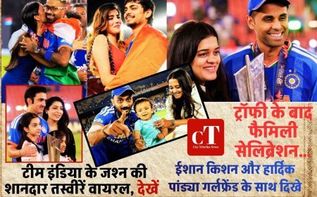 ट्रॉफी के बाद फैमिली सेलिब्रेशन… टीम इंडिया के जश्न की  शानदार तस्वीरें वायरल,  देखें