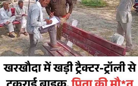 खरखौदा में खड़ी ट्रैक्टर-ट्रॉली से टकराई बाइक, पिता की मौत  सोनीपत में सड़क हादसा, बेटी घायल पिता की मौत