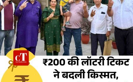 ₹200 की लॉटरी टिकट ने बदली किस्मत, पंचकूला के सिक्योरिटी गार्ड ने जीते डेढ़ करोड़